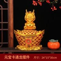 ราคา JUST CHINESE MAN ออมสินมังกรทอง ตุ๊กตาตกแต่งมังกรทอง ปี2024 มังกรนำโชคปีมังกร มังกรน้อยถือทอง (12741558)
