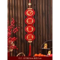 ราคา JUST CHINESE MAN จัดฉากแขวนผนังสําหรับแขวนดอกไม้ ป้ายสวัสดีปีใหม่ สำหรับงานเลี้ยง เทศกาล ไม่ใช่ทอ ของตกแต่งบ้าน 出入平安 เดินทางปลอดภัย (12741546)