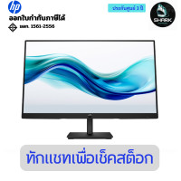 ราคา HP จอมอนิเตอร์ Series 3 Pro 23.8 inch FHD Monitor 324pf (9U5J5UT) 3 ปี (12746360)