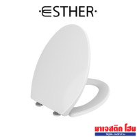 ราคา ESTHER ECP-04-301-11 ฝารองนั่งธรรมดา ทรงอีลองเกต แบบ Quick Release พร้อมระบบ soft close สีขาว (12748699)