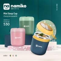 ราคา Namiko ถ้วยซุปสเตนเลสมินิ 530ml สีฟ้า (10320733)