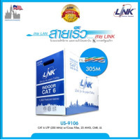ราคา link us-9106 : cat 6 utp (250 mhz) w/cross filler, 23 awg, cmr สีขาว 305 m. (12171423)