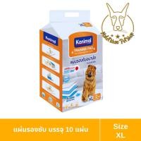 ราคา [MALETKHAO] Kanimal (คานิมอล) Training Pad แผ่นรองฉี่สุนัข แผ่นรองซับ สำหรับสุนัข มี 5 แบบ Size XL,ส้ม (12372455)
