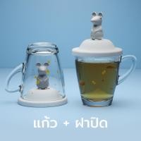 ราคา Qualy ( ควอลี่) Mouse Mug แก้วมัคพร้อมฝาครอบ ดีไซน์ หนูน้อย normal (12274170)