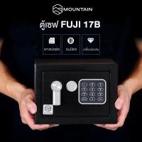 ราคา Mountain ตู้เซฟนิรภัยขนาดเล็ก ตู้เซฟบ้าน รุ่น Fuji 17B (Size 23x17x17 cm.) สีดำ Safety Box (12461105)