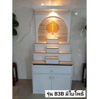 ราคา พี.พี. ตู้พระ โต๊ะหมู่บูชา ชั้นวางพระรุ่น B1B,B3B B3Bมีใบโพธิ์ (12426030)