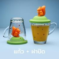 ราคา Qualy ( ควอลี่) Squirrel Mug แก้วมัคพร้อมฝาครอบ ดีไซน์ กระรอก normal (12274153)