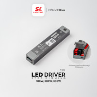 ราคา SL LIGHTING | LED Driver Step Dimming 12V หม้อแปลงไฟเส้น LED ปรับความสว่าง 4 ระดับ และโหมดเปิดแบบสมูท 300W DC12V (12655199)