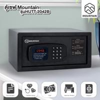 ราคา MOUNTAIN ตู้เซฟนิรภัย ตู้เซฟโรงแรม-ห้องพัก รุ่น HUTT 2042B (Size 20x42x37 cm.) HOTEL SAFE (12474802)