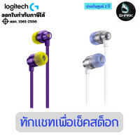 ราคา LOGITECH G333 Gaming Earphones หูฟังเกมมิ่งมีไมค์และดูอัลไดรเวอร์ ม่วง (12748883)