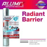 ราคา Alumix Radiant Barrier woven ฉนวนกันความร้อน สะท้อนความร้อน95% แผ่นสะท้อนความร้อน แผ่นป้องกันความร้อน ยาว 60ม. (12748897)