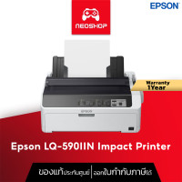 ราคา Epson LQ-590IIN Impact Printer เครื่องพิมพ์ดอทเมตริกซ์ (12748858)