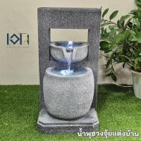 ราคา เอกน้ำพุมงคล น้ำพุฮวงจุ้ย น้ำตกจำลอง รุ่นรหัส6626 น้ำล้นแต่งบ้าน น้ำพุมงคลเสริมฮวงจุ้ย น้ำพุน้ำล้นน้ำตกน้ำผุด (12748957)