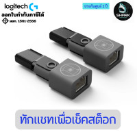 ราคา Logitech Rally Mic Pod Cat Coupler (952-000181) 2 ปี (12748796)