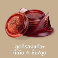ราคา Qualy (ควอลี่) Coaster จานรองแก้ว ที่รองแก้วสำหรับเครื่องดื่ม 1 เซ็ต 6 ชิ้น พร้อมที่เก็บ Red (12275083)