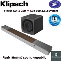 ราคา Klipsch Flexus CORE 200 (walnut) + Flexus SUB 100 3.1.2 System (12616018)