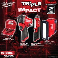ราคา Milwaukee - TRIPLE IMPACT บล็อกกระแทกไร้สาย 1/2" + ไฟส่องพื้นที่พร้อมช่องชาร์จ USB + ไฟตะเกียบ 12 โวลต์ QT 3 (12749898)