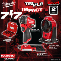 ราคา Milwaukee - TRIPLE IMPACT บล็อกกระแทกไร้สาย 1/2" + พัดลมไร้สาย + ไฟตะเกียบ พร้อมตะขอแขวน QT 3 (12749659)
