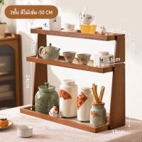 ราคา Loadingofficial-ชั้นวางของ วางแก้ว / วางของโชว์ สีไม้เข้ม 3ชั้น-50 Cm (12749907)