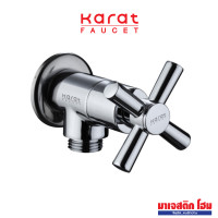 ราคา KARAT FAUCET EC-01-470B-50 ก๊อกเดี่ยวยืนอาบ รุ่น Alpha สีโครเมี่ยม (12750069)