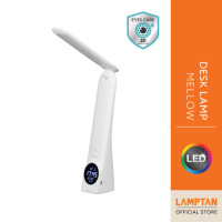 ราคา LAMPTAN โคมไฟอ่านหนังสือถนอมสายตา LED DESK LAMP MELLOW 5w ระบบสัมผัส ปรับความสว่าง 3 ระดับ (12750121)