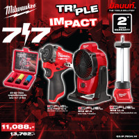 ราคา Milwaukee - TRIPLE IMPACT บล็อกกระแทกไร้สาย 1/2" + ไฟตะเกียง 18 โวลท์ + พัดลมไร้สาย QT 3 (12749847)
