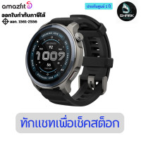 ราคา Amazfit สมาร์ทวอชท์ Balance 2 Smart Watch 47mm AMOLED Sapphire Glass Display 1 ปี (12749666)