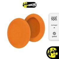 ราคา Koss Porta Pro Standard Size Cushions ฟองน้ำหูฟัง Orange (12749693)
