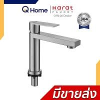 Karat Faucet ก๊อกเดี่ยวอ่างล้างหน้าแบบก้านโยก รุ่น KF-58-610-55