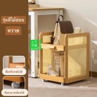 ราคา Loadingofficial-ชั้นวางล้อเลื่อนข้างเตียง / ข้างโซฟาสไตล์ญี่ปุ่น รุ่น 2 ชั้น หวาย สีไม้อ่อน (12750052)