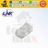 ราคา LINK หัวแลน RJ45 Cat6 ยี่ห้อ สำหรับสายแลน รุ่น US-1002A (12750231)