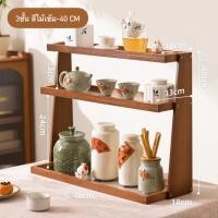 ราคา Loadingofficial-ชั้นวางของ วางแก้ว / วางของโชว์ สีไม้เข้ม 3ชั้น-40 Cm (12749905)