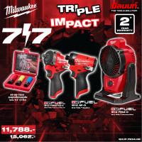 ราคา Milwaukee - TRIPLE IMPACT บล็อกกระแทกไร้สาย 1/2" + ไขควงกระแทกไร้สาย 12 โวลต์ + พัดลมไร้สาย QT 3 (12749710)