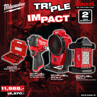 ราคา Milwaukee - TRIPLE IMPACTบล็อกกระแทกไร้สาย 1/2" + ไฟส่องพื้นที่ 18 โวลท์ + พัดลมไร้สาย QT 3. (12749549)