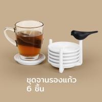 ราคา Qualy (ควอลี่) Sparrow Coaster จานรองแก้วพร้อมที่เก็บเป็นเซท ดีไซน์ นกน้อย Black (12275395)