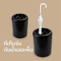 ราคา Qualy (ควอลี่ ) Lotus Root Umbrella Rack ที่ใส่ร่ม ที่เก็บร่ม ดีไซน์ รากบัว White (12275495)