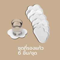 ราคา Qualy (ควอลี่) Cloud Coaster ที่รองแก้ว ดีไซน์ ก้อนเมฆ 1 เซ็ต 6 ชิ้น 3 สี White (12275409)