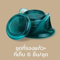 ราคา Qualy (ควอลี่) Coaster จานรองแก้ว ที่รองแก้วสำหรับเครื่องดื่ม 1 เซ็ต 6 ชิ้น พร้อมที่เก็บ Green (12275420)