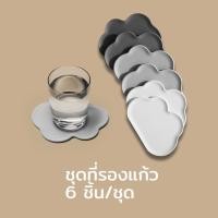 ราคา Qualy (ควอลี่) Cloud Coaster ที่รองแก้ว ดีไซน์ ก้อนเมฆ 1 เซ็ต 6 ชิ้น 3 สี Mixed (12275408)