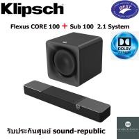 ราคา klipsch flexus core 100 + flexus sub 100 2.1 system (12432765)