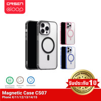 ราคา Moov CS07 Magnetic Case เคสแม่เหล็ก ชาร์จไร้สาย 15 สีดำ (12451261)