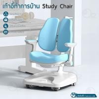 ราคา Orz - โต๊ะทำการบ้าน 120cm. โต๊ะอ่านหนังสือ โต๊ะเรียนหนังสือ พร้อมเก้าอี้ Ergonomic Children Desk Chair Blue (12463539)