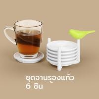 ราคา Qualy (ควอลี่) Sparrow Coaster จานรองแก้วพร้อมที่เก็บเป็นเซท ดีไซน์ นกน้อย Green (12275396)