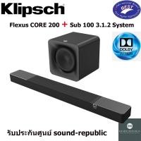 ราคา klipsch flexus core 200 + flexus sub 100 3.1.2 system (12434484)