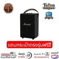 ราคา Marshall Tufton Black&brass ลำโพงบลูทูธพกพา ของแท้ รับประกัน 1 ปี (12749426)