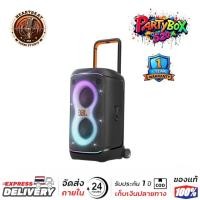 ราคา JBL Partybox 520 ลำโพงพกพา มือ1 ของแท้100% รับประกัน 1 ปี (12748986)