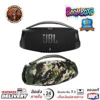 ราคา ๋JBL Boombox 3 ลำโพงบลูทูธพกพา ของแท้ 100 % รับประกัน 1 ปี ดำ (12750579)