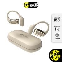 ราคา nb Audio Open+2 หูฟังไร้สาย truewireless Cream (12743505)