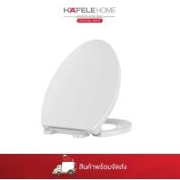 ราคา HAFELE ฝารองนั่งสำหรับโถสุขภัณฑ์ - TOILET SEAT AND COVER (12750562)