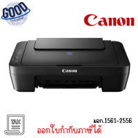 ราคา Canon เครื่องปริ้น Printer Inkjet All In One รุ่น E410 เช็คสินค้าก่อนสั่งซื้อ (12750637)